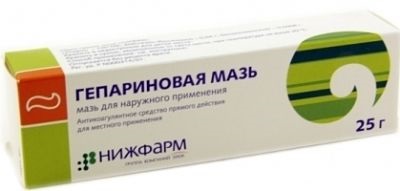 Гепариновая мазь