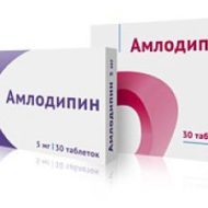 Амлодипин